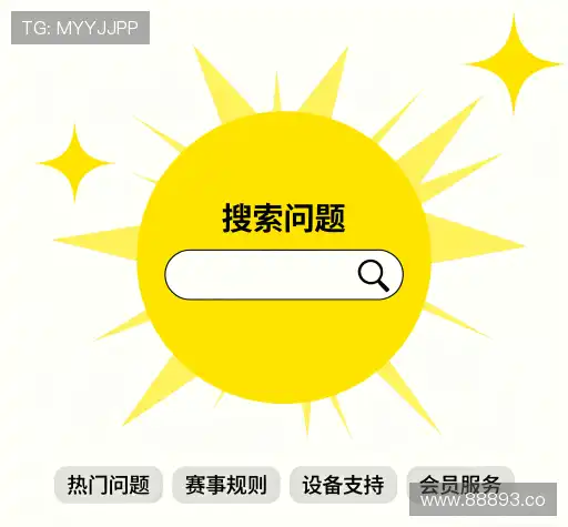 疑问解答径